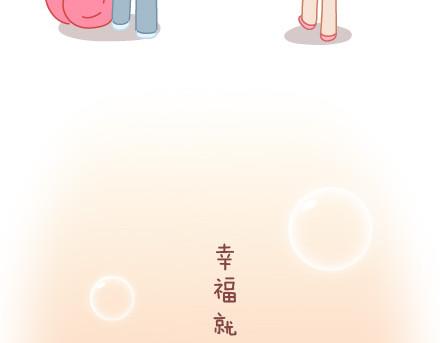 🍟麥拉風-婚後80 第15话 两个人在一起久了，会怎样？ 第36页