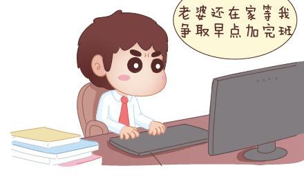 🍟麥拉風-婚後80 第15话 两个人在一起久了，会怎样？ 第9页