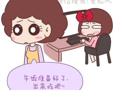 🍟麥拉風-婚後80 第142话 最伤父母心的话 第14页
