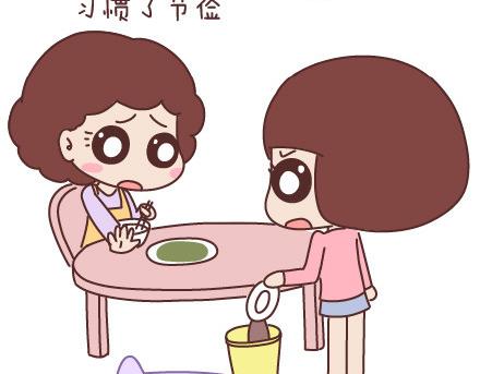 🍟麥拉風-婚後80 第142话 最伤父母心的话 第29页