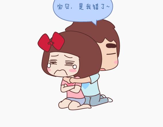 🍟麥拉風-婚後80 第148话 男生有了女票后想做的事 第12页