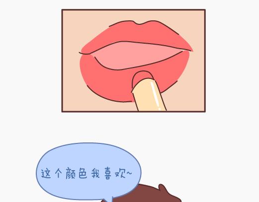 🍟麥拉風-婚後80 第148话 男生有了女票后想做的事 第7页