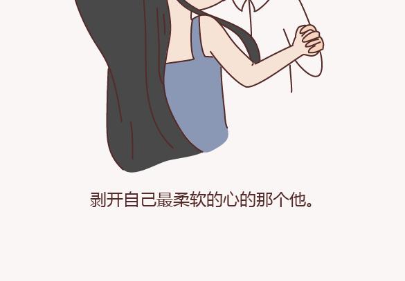 🍟麥拉風-婚後80 第150话 找个陪你聊天的人很重要 第10页