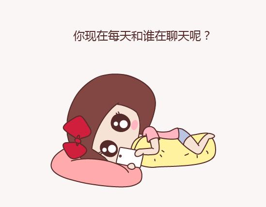 🍟麥拉風-婚後80 第150话 找个陪你聊天的人很重要 第11页