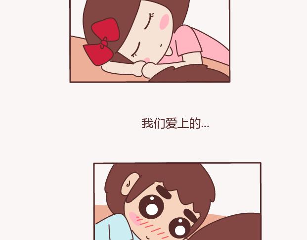 🍟麥拉風-婚後80 第150话 找个陪你聊天的人很重要 第25页