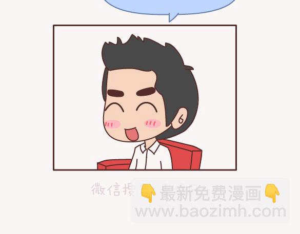 🍟麥拉風-婚後80 第150话 找个陪你聊天的人很重要 第4页