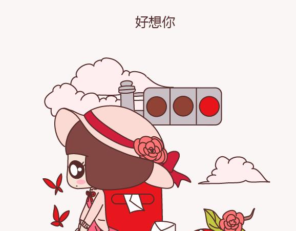 🍟麥拉風-婚後80 第154话 98%的可能性是突然想你了 第13页