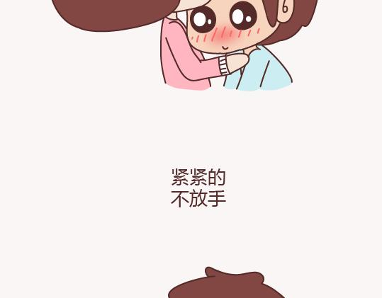 🍟麥拉風-婚後80 第154话 98%的可能性是突然想你了 第19页