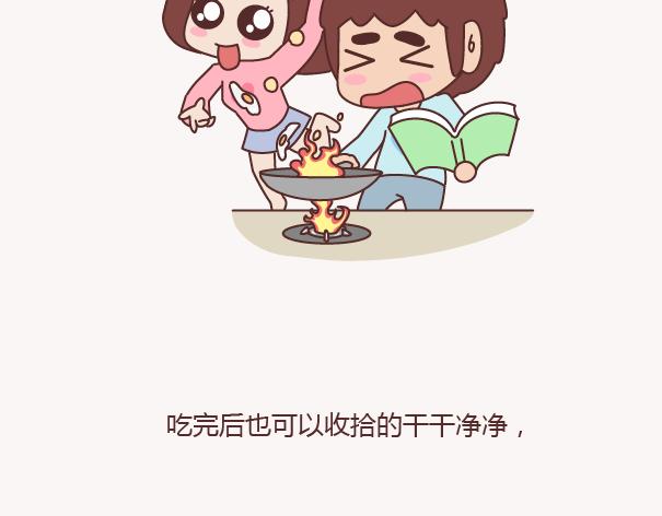 🍟麥拉風-婚後80 第156话 值得托付终身的男人 第11页