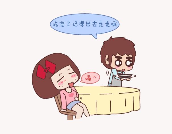 🍟麥拉風-婚後80 第156话 值得托付终身的男人 第12页