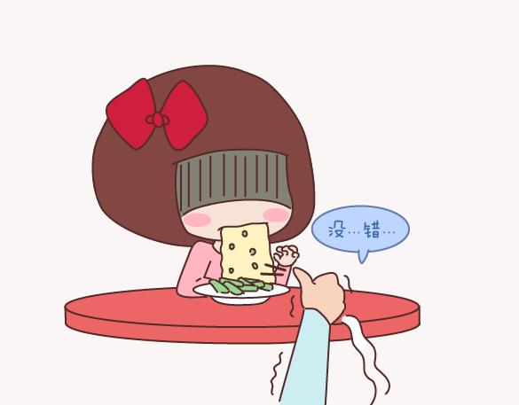 🍟麥拉風-婚後80 第156话 值得托付终身的男人 第18页