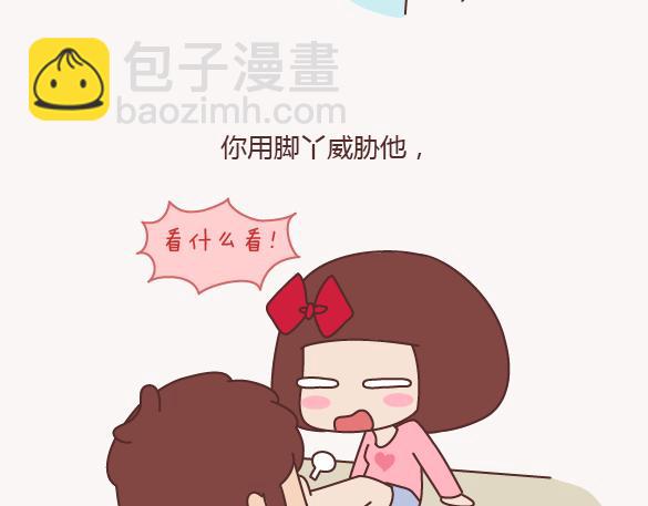 🍟麥拉風-婚後80 第156话 值得托付终身的男人 第19页