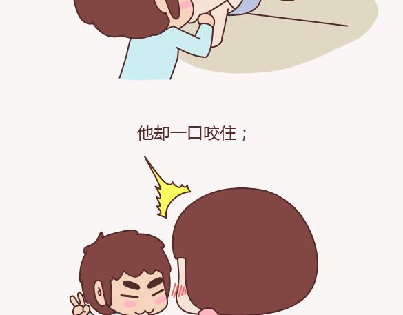 🍟麥拉風-婚後80 第156话 值得托付终身的男人 第20页