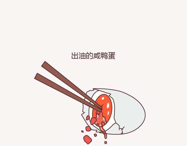 🍟麥拉風-婚後80 第156话 值得托付终身的男人 第30页