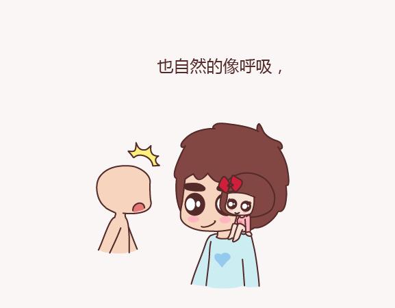🍟麥拉風-婚後80 第156话 值得托付终身的男人 第44页