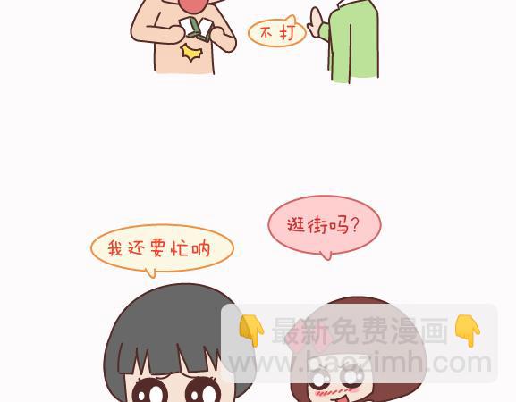 🍟麥拉風-婚後80 第158话 低质量的婚姻，不如高质量的单身 第19页
