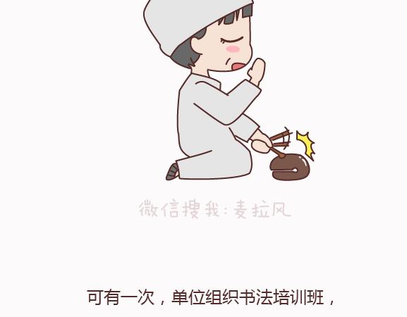 🍟麥拉風-婚後80 第158话 低质量的婚姻，不如高质量的单身 第21页