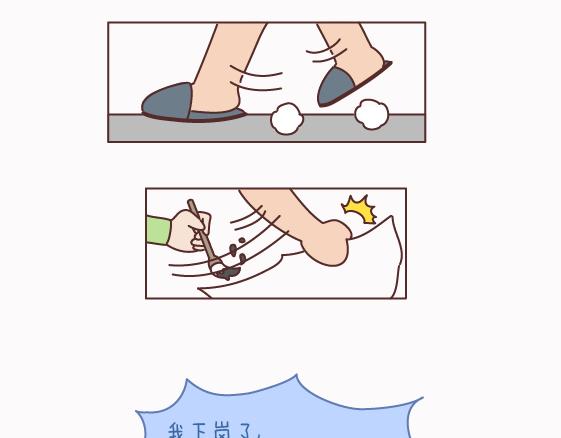 🍟麥拉風-婚後80 第158话 低质量的婚姻，不如高质量的单身 第42页