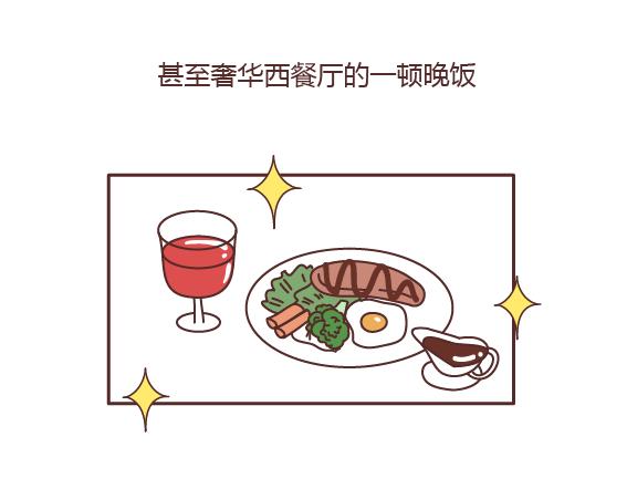 🍟麥拉風-婚後80 第160话 套路都不肯学还撩我？ 第10页