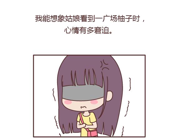 🍟麥拉風-婚後80 第160话 套路都不肯学还撩我？ 第13页