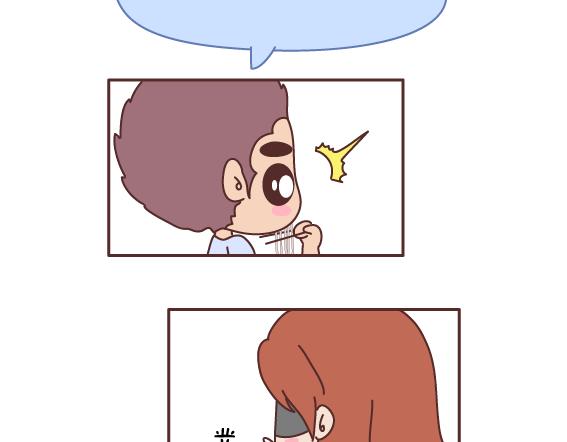 🍟麥拉風-婚後80 第160话 套路都不肯学还撩我？ 第24页