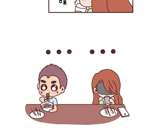 🍟麥拉風-婚後80 第160话 套路都不肯学还撩我？ 第25页