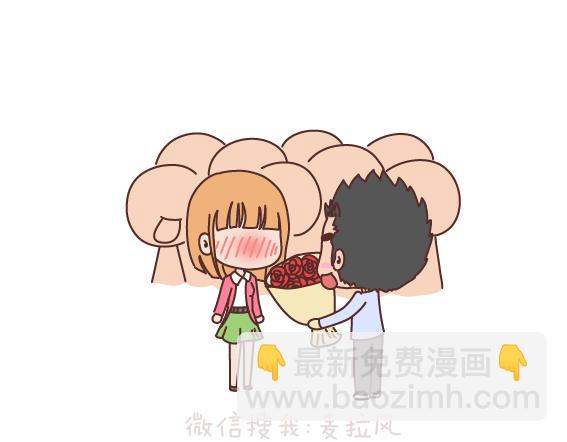 🍟麥拉風-婚後80 第160话 套路都不肯学还撩我？ 第29页