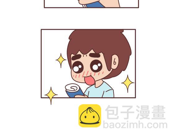 🍟麥拉風-婚後80 第160话 套路都不肯学还撩我？ 第50页