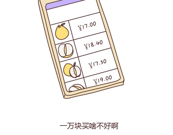 🍟麥拉風-婚後80 第160话 套路都不肯学还撩我？ 第6页