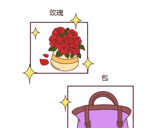 🍟麥拉風-婚後80 第160话 套路都不肯学还撩我？ 第7页