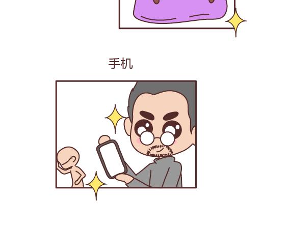 🍟麥拉風-婚後80 第160话 套路都不肯学还撩我？ 第8页