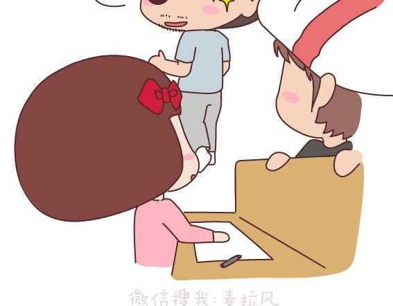 🍟麥拉風-婚後80 第164话 恋爱谈到什么程度可以结婚? 第19页