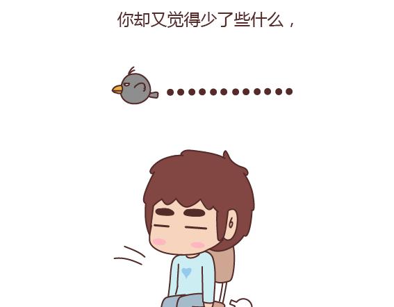 🍟麥拉風-婚後80 第164话 恋爱谈到什么程度可以结婚? 第27页