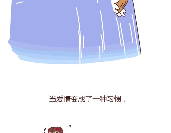 🍟麥拉風-婚後80 第164话 恋爱谈到什么程度可以结婚? 第37页