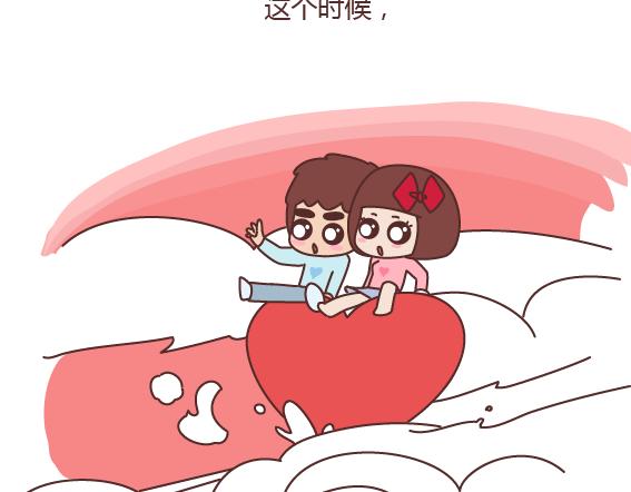 🍟麥拉風-婚後80 第164话 恋爱谈到什么程度可以结婚? 第39页