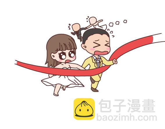 🍟麥拉風-婚後80 第164话 恋爱谈到什么程度可以结婚? 第4页