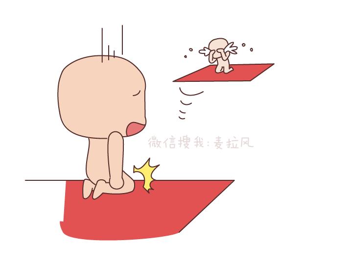 🍟麥拉風-婚後80 第166话 如何看待门当户对 第3页