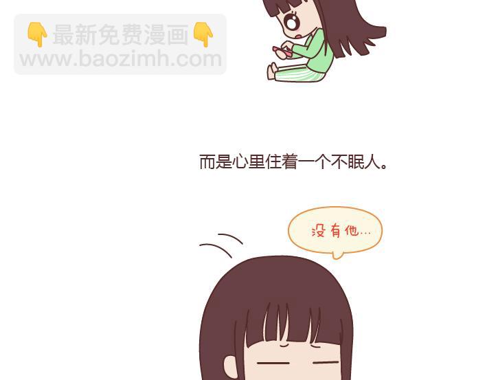 🍟麥拉風-婚後80 第170话 陪你晚睡的人一定很爱你 第10页