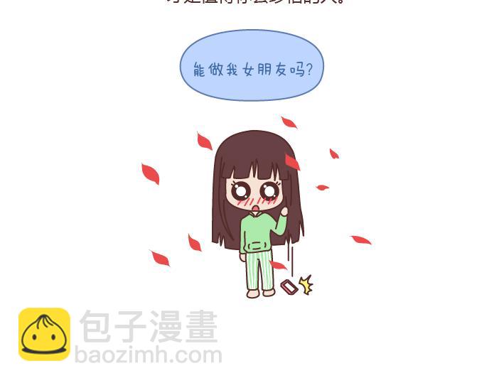 🍟麥拉風-婚後80 第170话 陪你晚睡的人一定很爱你 第28页