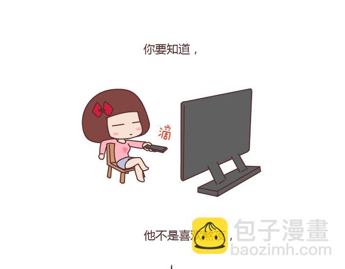 🍟麥拉風-婚後80 第170话 陪你晚睡的人一定很爱你 第29页
