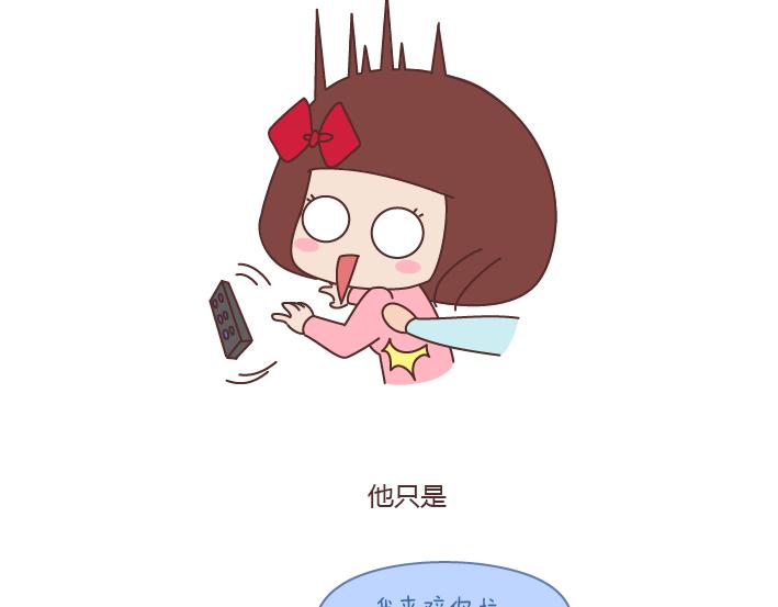 🍟麥拉風-婚後80 第170话 陪你晚睡的人一定很爱你 第30页