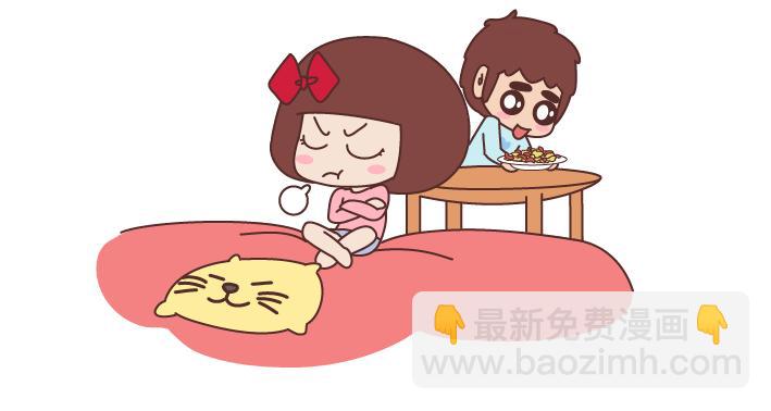 🍟麥拉風-婚後80 第172话 别傻了，没有不闹脾气的女朋友 第5页