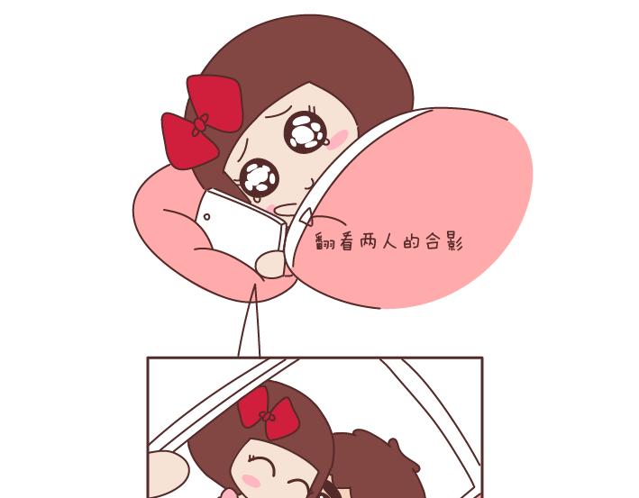 🍟麥拉風-婚後80 第174话 异地恋的心酸 第4页