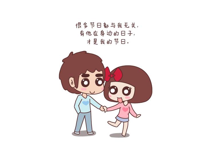🍟麥拉風-婚後80 第174话 异地恋的心酸 第8页