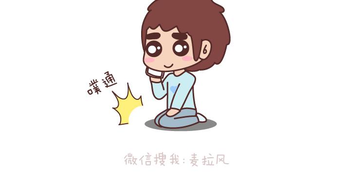 🍟麥拉風-婚後80 第176话 冷战中的男生都在想什么 第18页