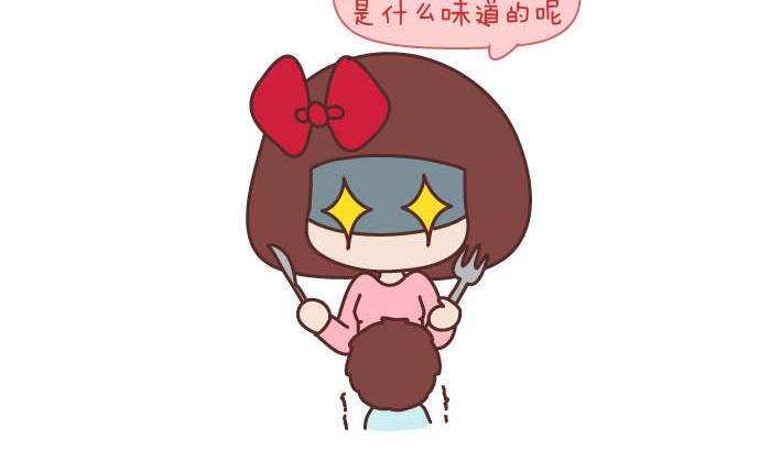 🍟麥拉風-婚後80 第178话 哎呀你压到我头发了 第10页