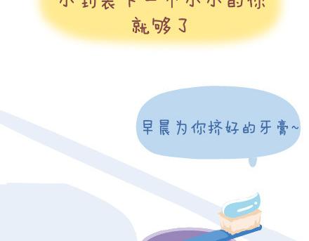 🍟麥拉風-婚後80 第19话 这样的男票你喜欢吗 第22页