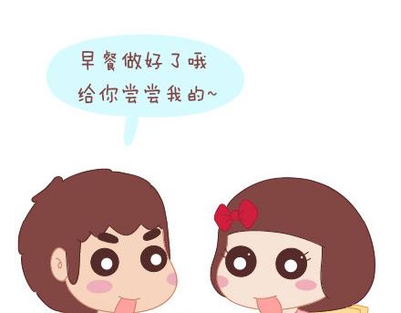🍟麥拉風-婚後80 第19话 这样的男票你喜欢吗 第30页