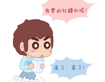 🍟麥拉風-婚後80 第19话 这样的男票你喜欢吗 第5页