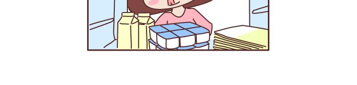 🍟麥拉風-婚後80 第182话 我想，五年后的我们是这样 第13页